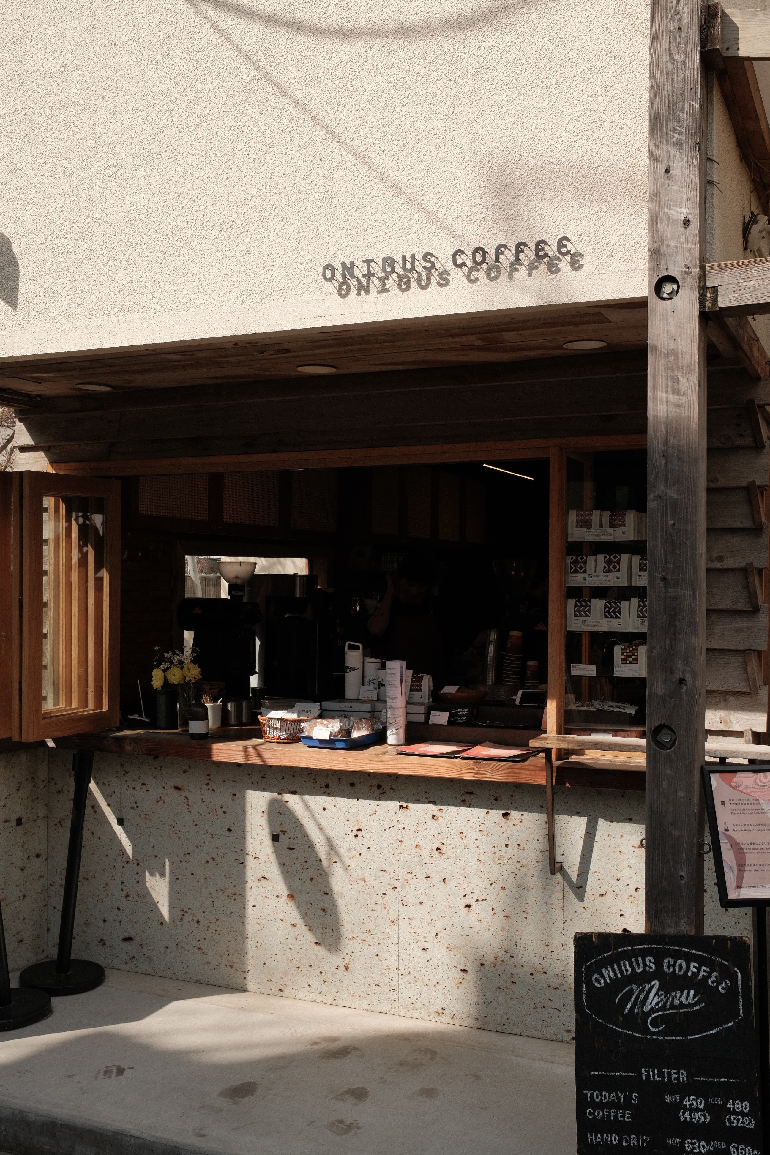 Hipster Tokyo