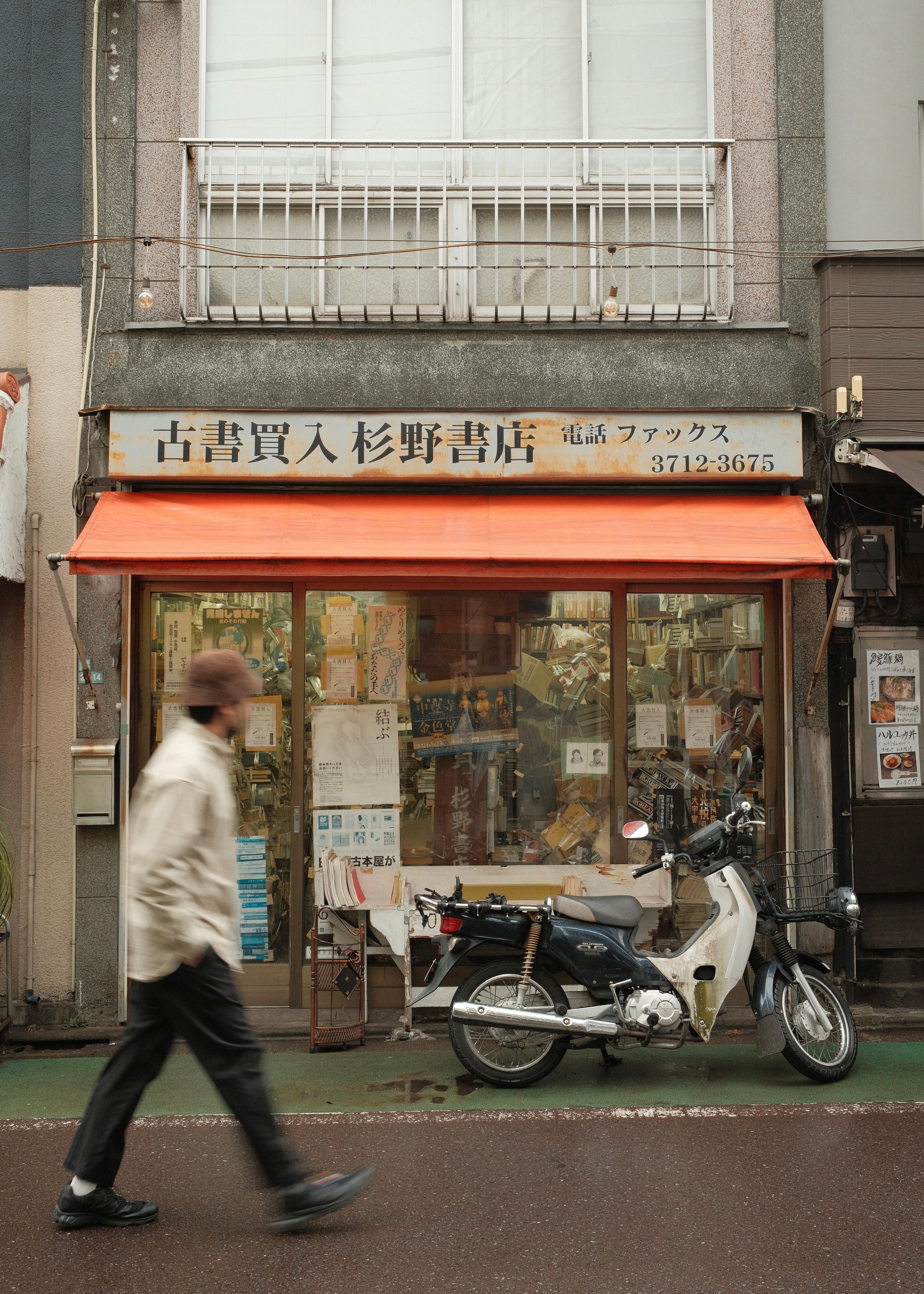 Citytrip to Tokyo 🌆